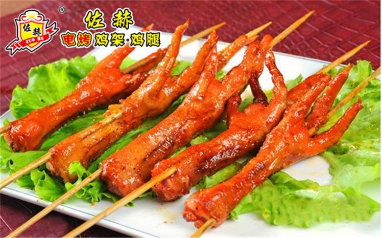 佐赫电烤鸡架鸡腿